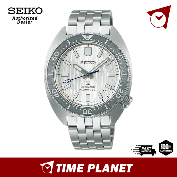 Seiko Prospex SPB333J1