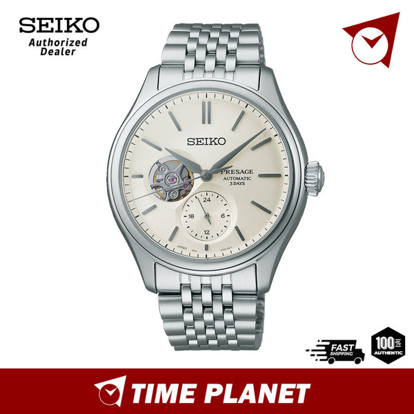 Seiko SPB469J1